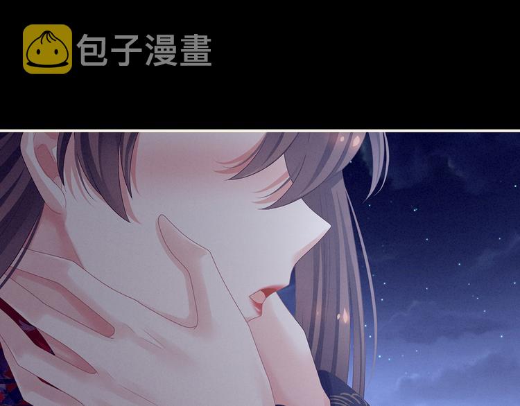 第94话 第一次？35