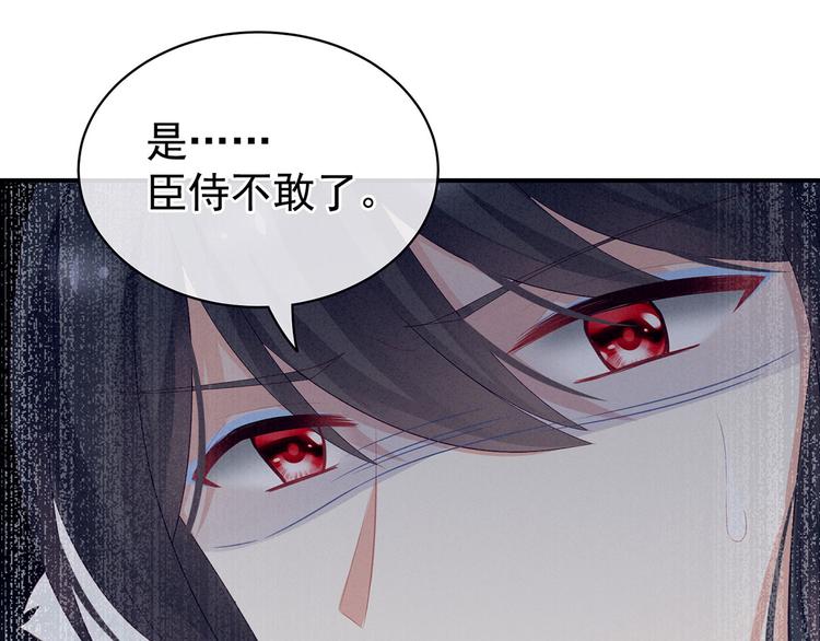 第127话 受刑120