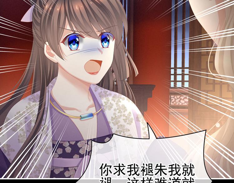 第107话 褪朱63
