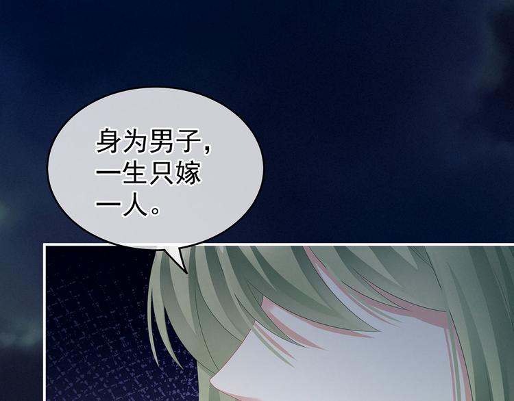 第142话 让她流连忘返100