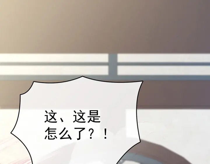 白玉番外 吃奶奶28
