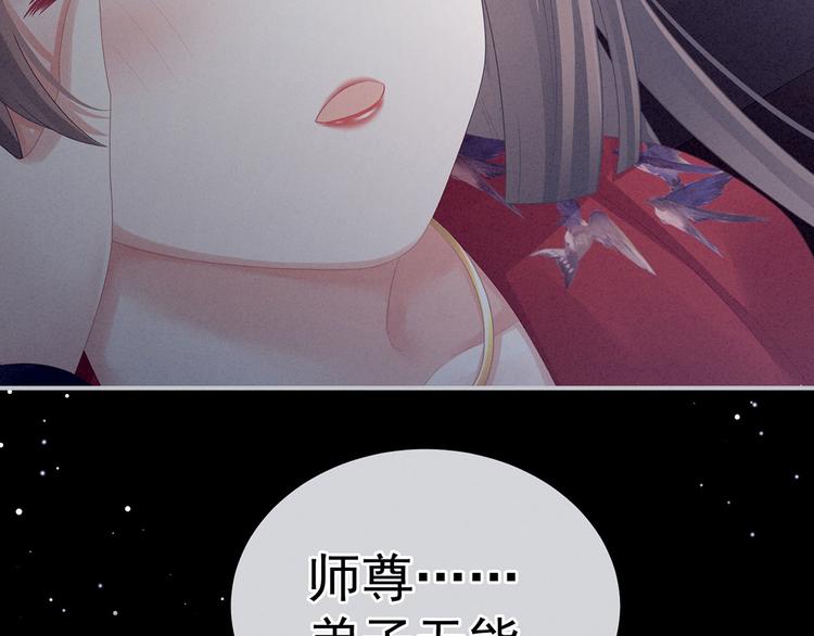 第92话 意乱情迷112