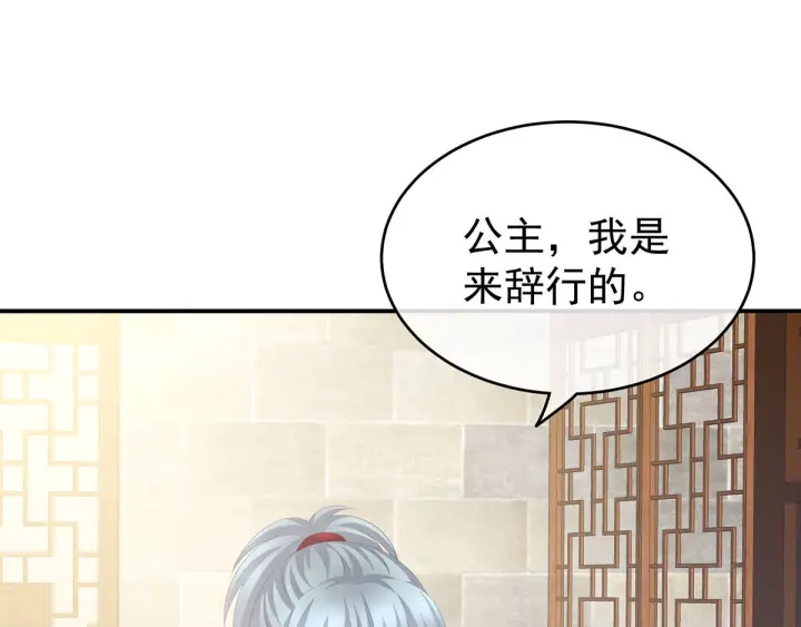 第182话 忍住，不可以38