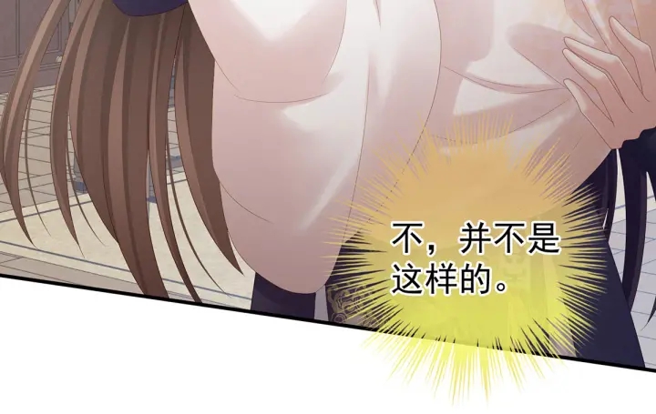 第179话 怎能如此暴露？！9