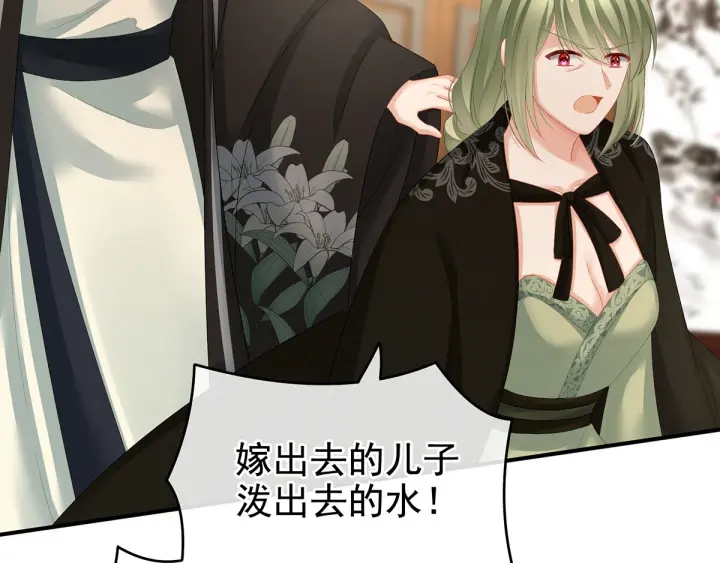 第149话 一刀两断4