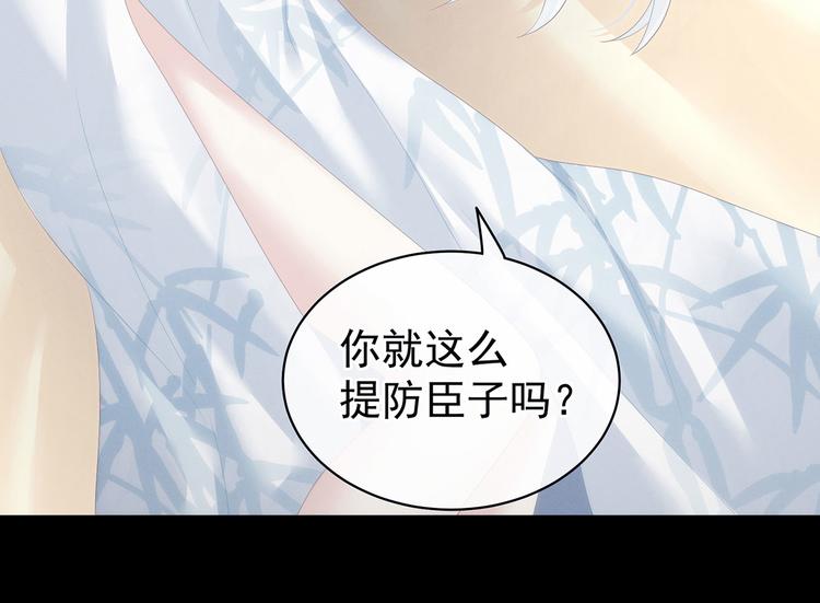 第120话 很想蹂躏41