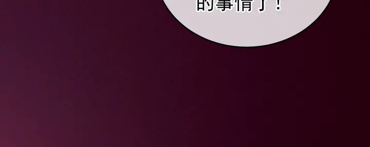 第150话 心疼44