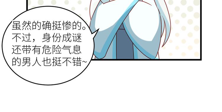 2周年唠嗑15