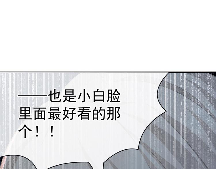 第103话 谁说清白定贵贱？36