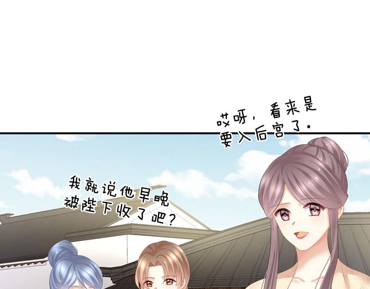 第131话 我要那个男人117