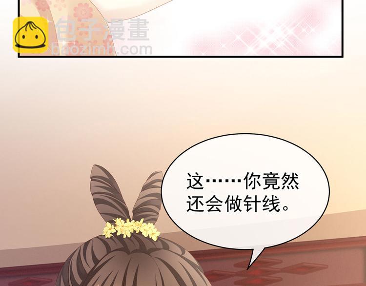 第113话 舍不得我？81