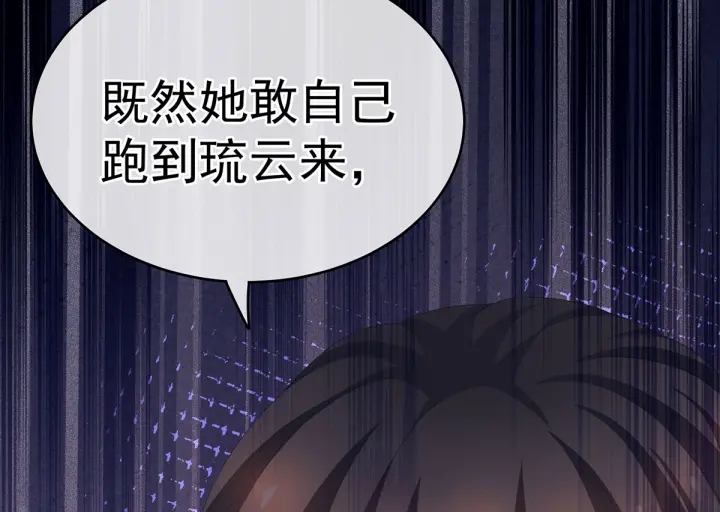 第220话 鸿门宴24