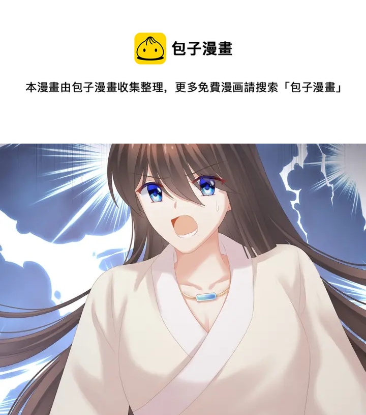 第222话 飞蛾扑火107