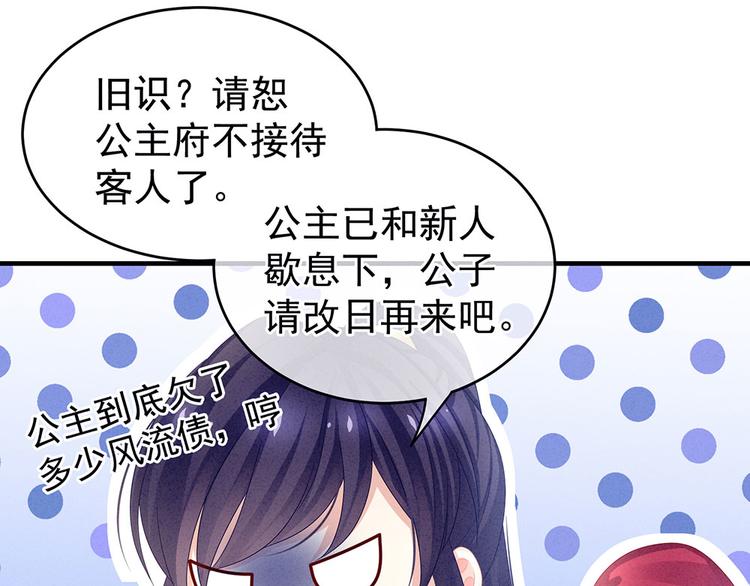 第55话 激烈交战65