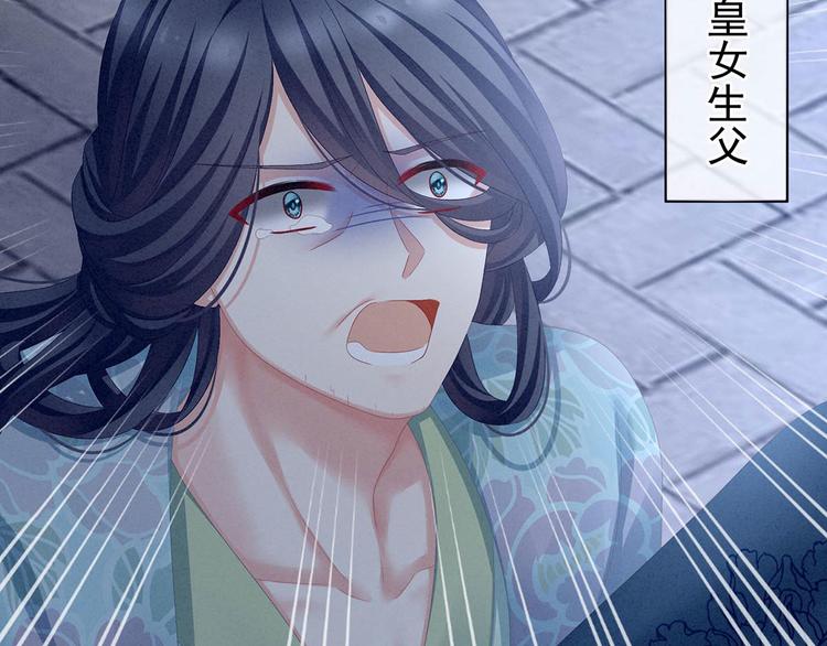 第102话 侍寝女帝55