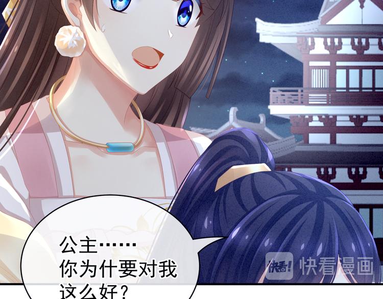 第15话 亲手上药21