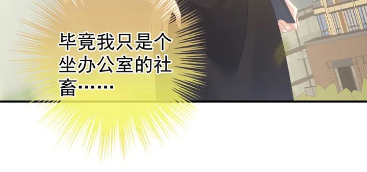 第173话 言家两兄弟25