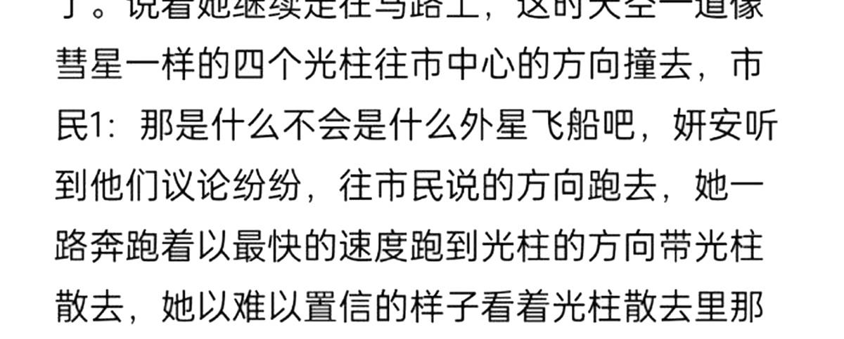番外 冷宫小爸求温暖53