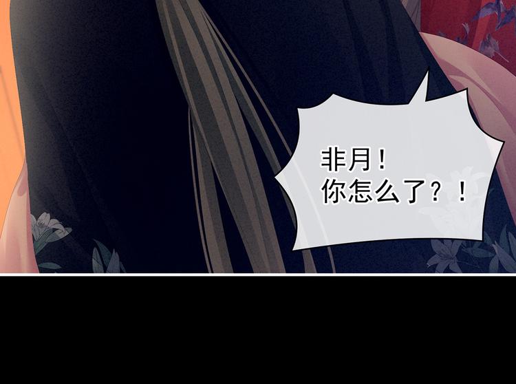第85话 他的独占欲99