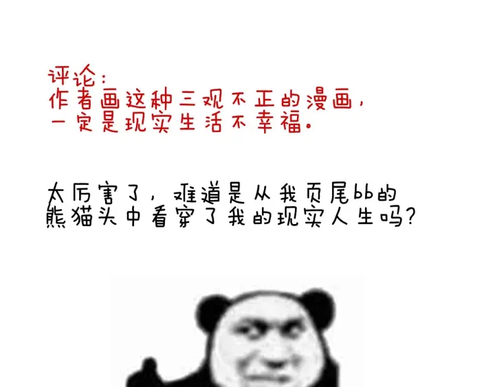 第148话 要个孩子吧117