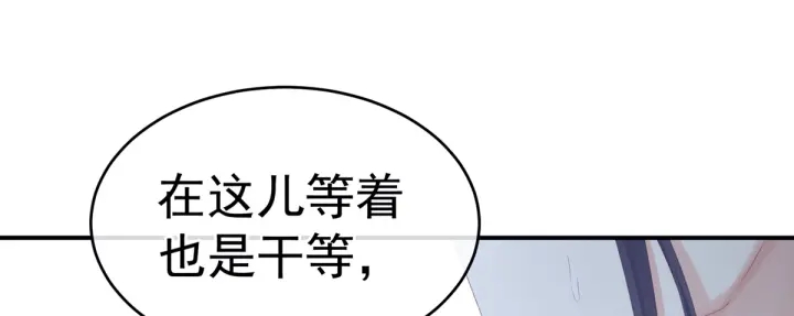 第216话 在身上留下印记131