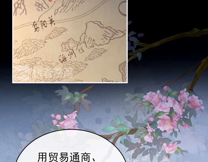 第220话 鸿门宴5