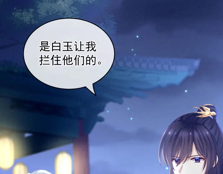 第150话 心疼102