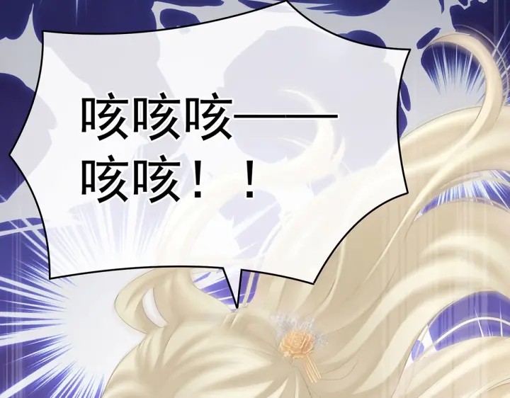 第207话 下药54