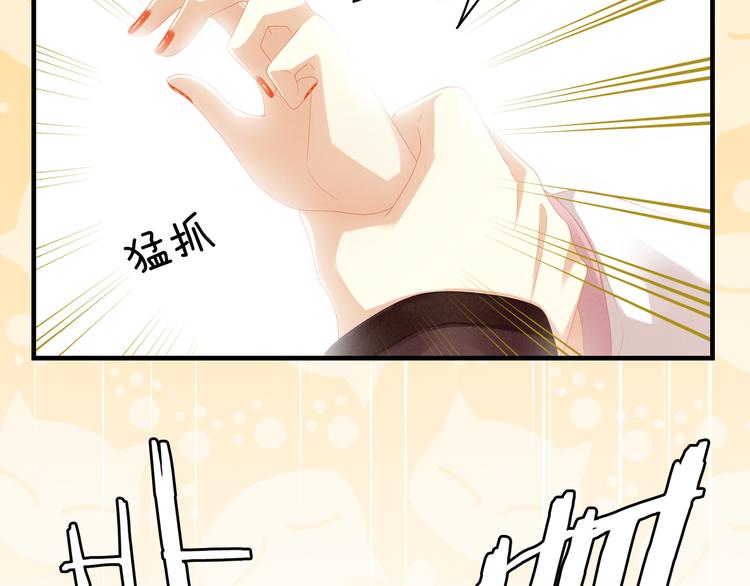 第14话 别动手动脚的28