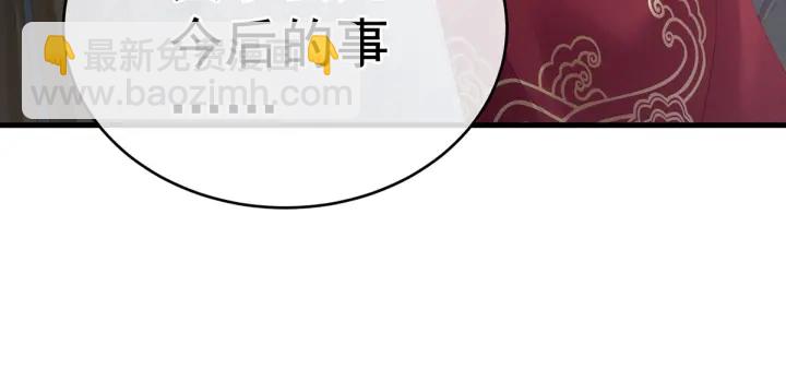 第199话 宁王夫要换人？125