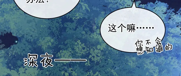 第183话 恋人77