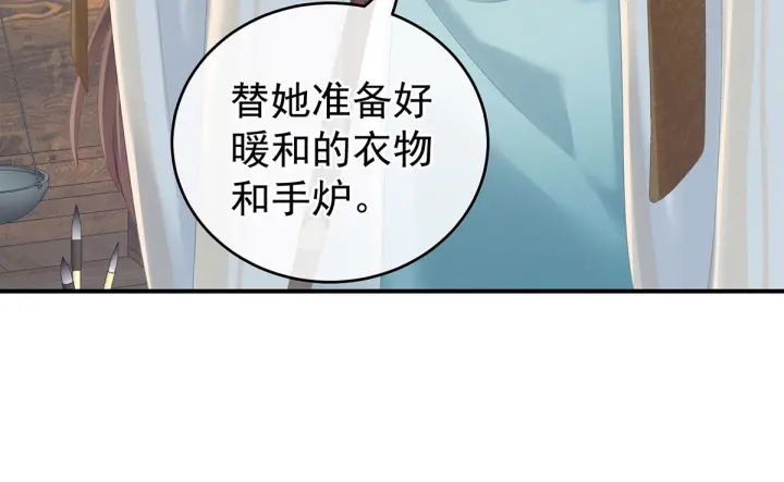 第218话 去衣104