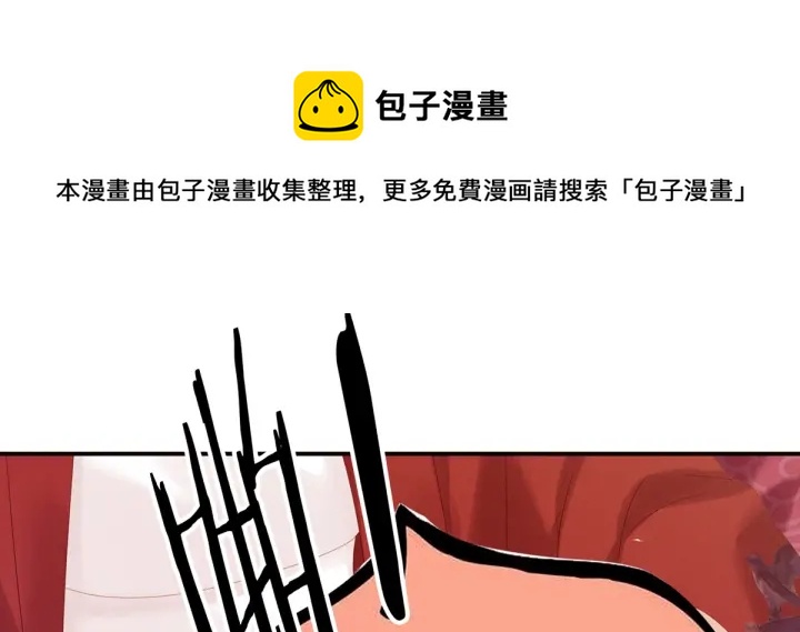第167话 打屁屁56