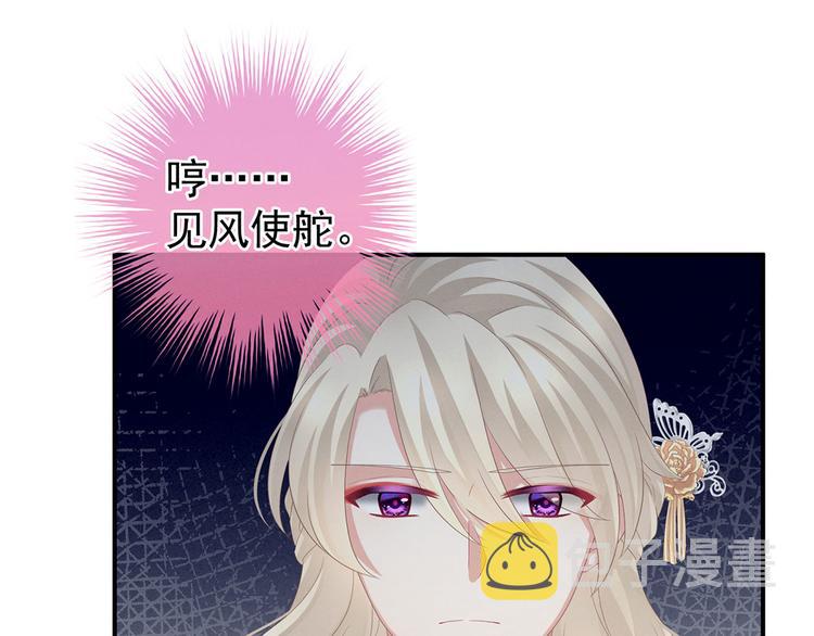 第144话 跪下！53