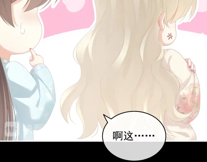 第172话 小妖精真会勾引人27