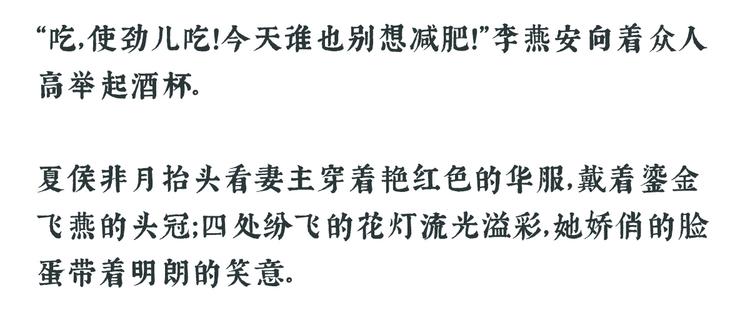 唠嗑+小番外23