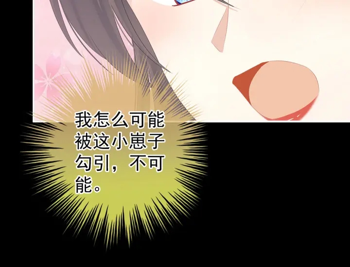 第206话 年轻的身体61