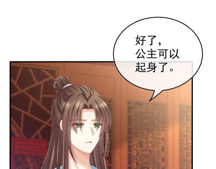第140话 杀了你或要了你16