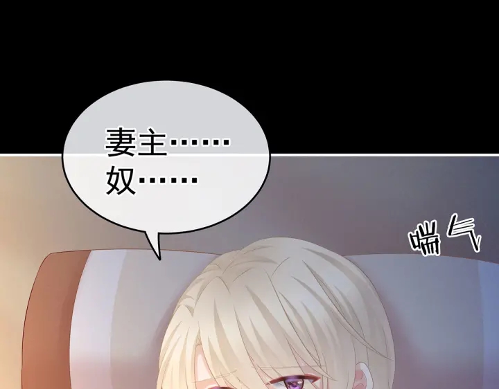 第208话 我会当个好爸爸的4