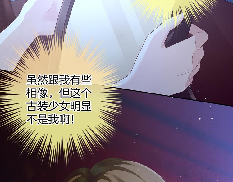 第1话 他们都是你老公147