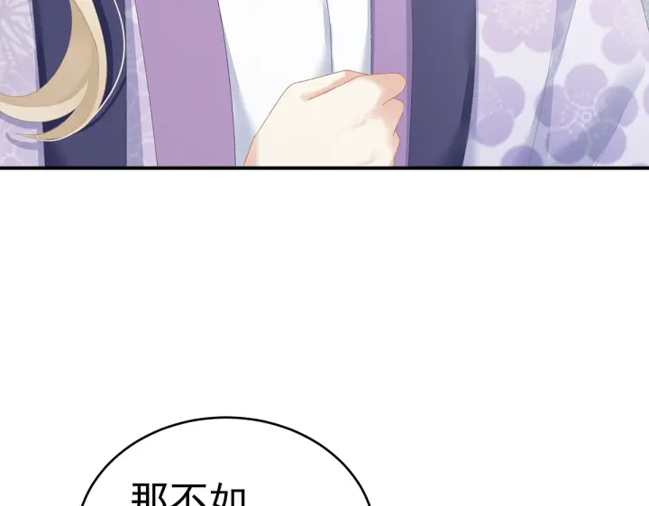 第220话 鸿门宴59
