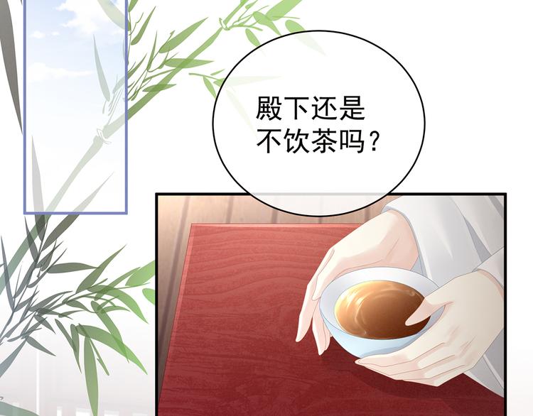 第87话 我要你52