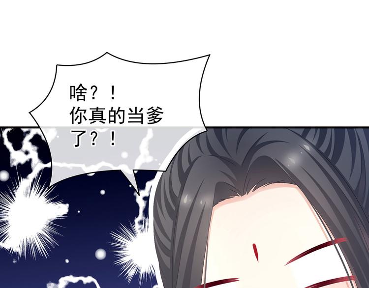 第106话 爆发4