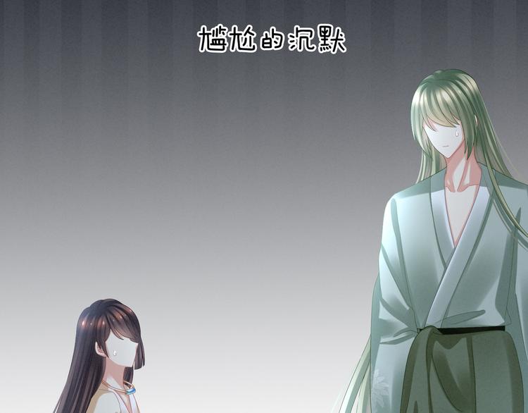 第30话 兄弟们不要争了51