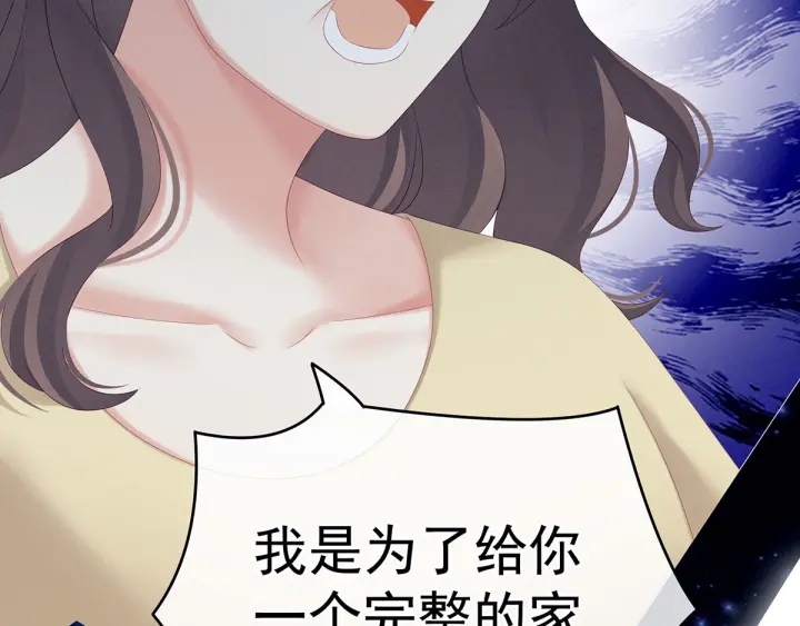 第186话 用我的体温将你125