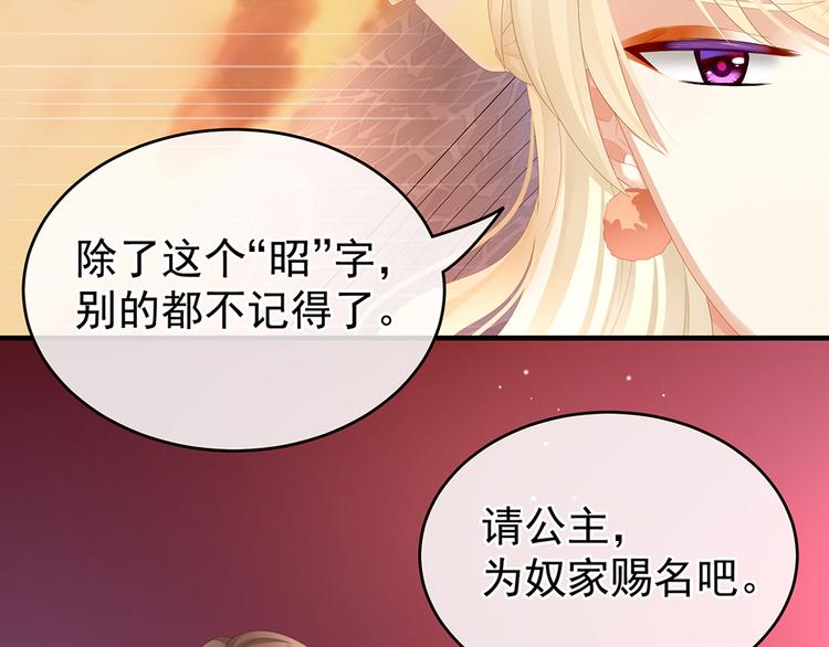 第42话 留下来过夜37