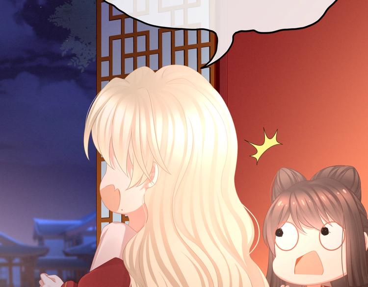 第54话 洞房花烛夜24