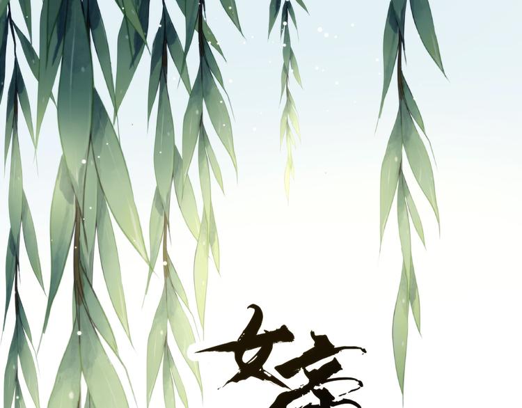 第137话 鸳鸯浴0