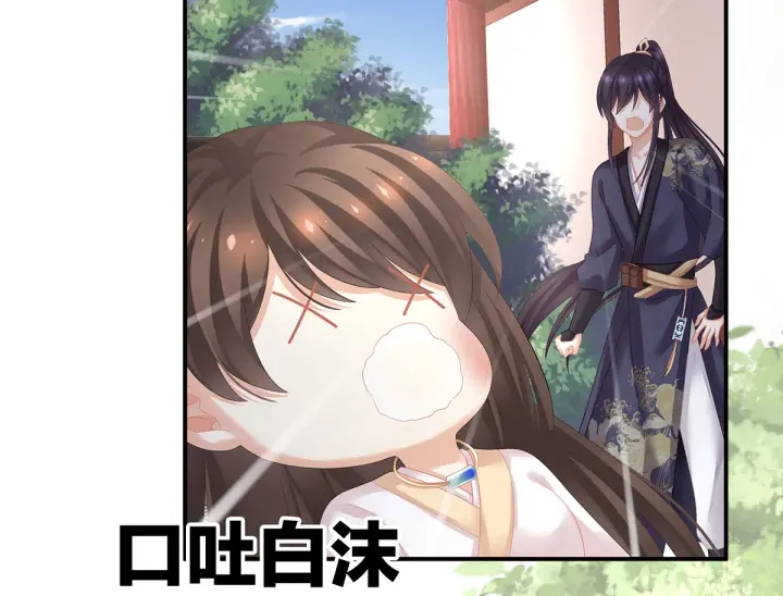 第178话 浑水摸寒127