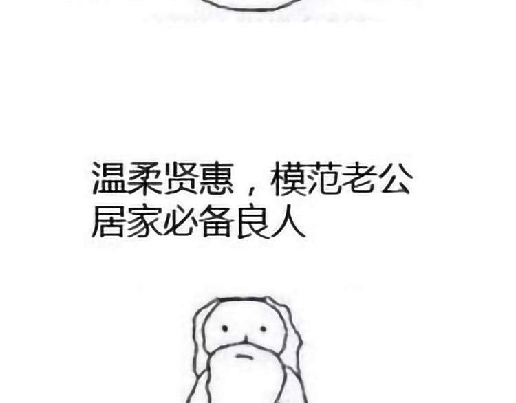 第43话 你算什么东西83